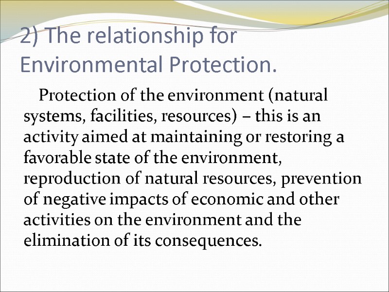 2) The relationship for Environmental Protection. Protection of the environment (natural systems, facilities, resources)